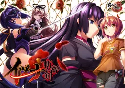 Izuna Zanshinken