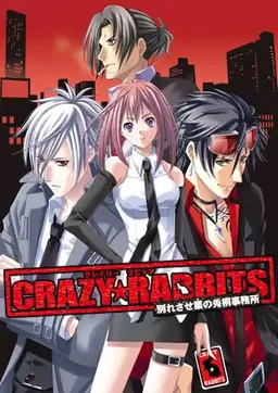 Crazy★Rabbits -Wakaresasegyou no Usagiri Jimusho-
