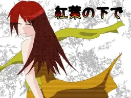 Kouyou no Shita de