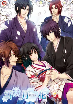 Setsugekka