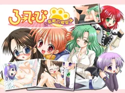 Lo-Devi ~Koakumateki Hen'airon~