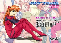 Yorozu Flash #03