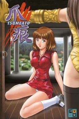 Tsume Ato