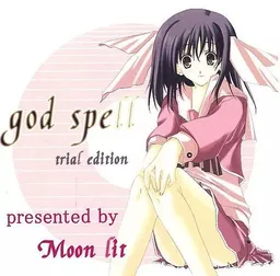god spell
