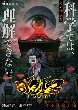 Shikai