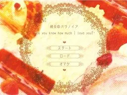Jouen@Paranoia -Do you know how much I love you?-