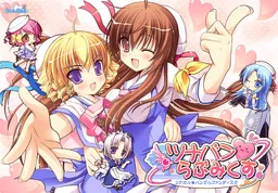 TsunaBan ♥ Love Mix