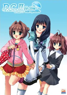 D.C. II ~Da Capo II~ To You - Side Episodes