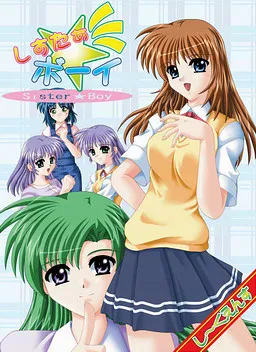 Sister☆Boy