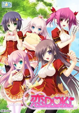 Koi Doki