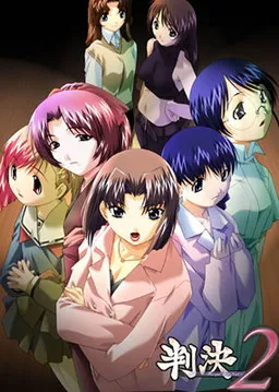 Hanketsu 2 ~Forget Me Not~