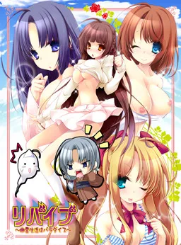 Revive ~Yuurei Seikatsu wa Paradise~