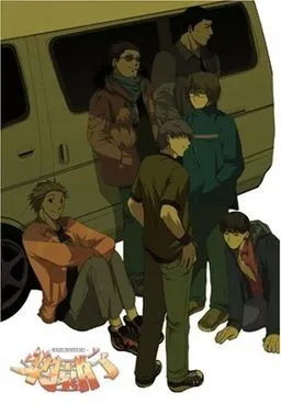 Rakuen Yuki