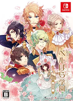 Shiritsu VerBara Gakuen ~Versailles no Bara Re*imagination~