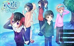 Kokoro-ju ~ Kokoro 10 ~