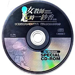 Himawari no Chapel de Kimi to Gaiden Onnakyoushi - Nidoki Ichisaka (Kyuusei)