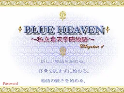 BLUE HEAVEN