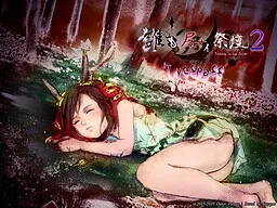 Dare mo Inai Saidan 2 - Trespass- (Shinnyuu)