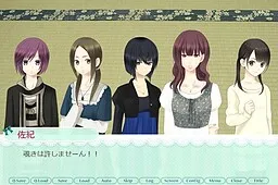 Nenshou Kei Otomeshiki!