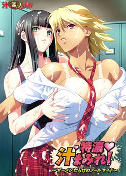 Tokunou Shirumamire! ~Semendarake no Poolside~