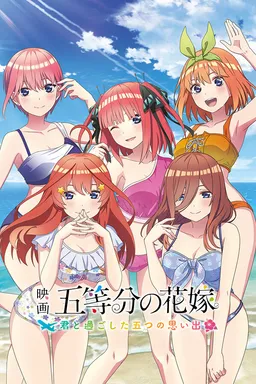 The Quintessential Quintuplets: Five Memories Spent With You