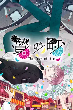 The Town of Nie