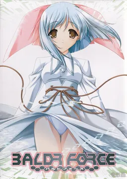 BALDR FORCE