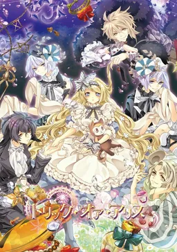 Trick or Alice