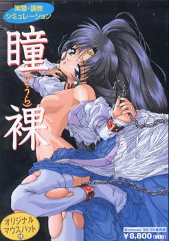 Doura