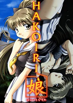 Hakoiri Musume
