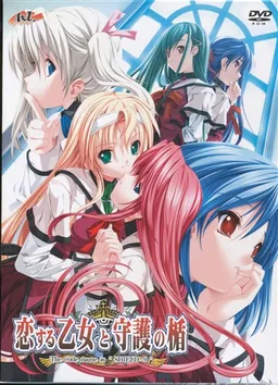 Koisuru Otome to Shugo no Tate - The Code Name is "SHIELD 9"