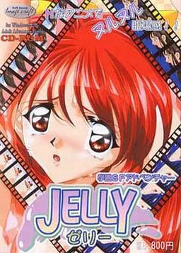 Jelly