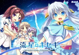 Ryuusei☆Kiseki -Shooting Probe-