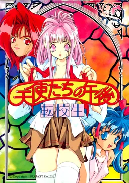 Tenshi-tachi no Gogo ~Tenkousei~