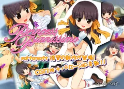 Princess Pianissimo ~Naisho no Beyer~