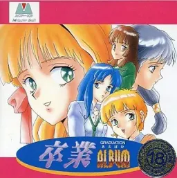 Sotsugyou Album