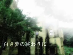 Shiroki Yume no Owari ni