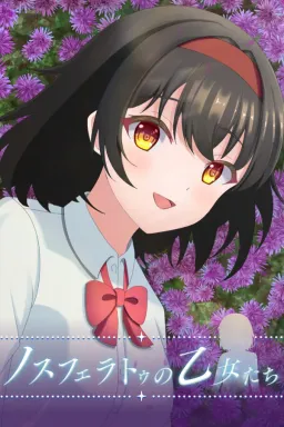 Nosferatu no Otome-tachi
