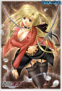 Onna Kyoushi Saeko ~Biniku Jugyou~