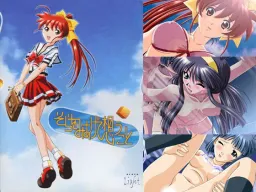 Sora o Miagete Omou Koto