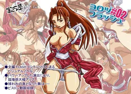 Yorozu Flash #02