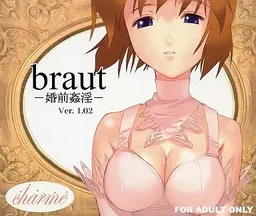 braut -Konzen Kan'in-