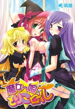 Majokko Tricolor