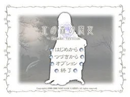 Kita no Mori no Majo