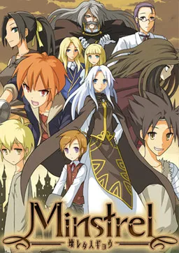 Minstrel -Kowareta Ningyou-