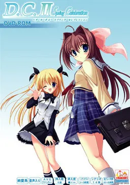 D.C. II ~Da Capo II~ Spring Celebration