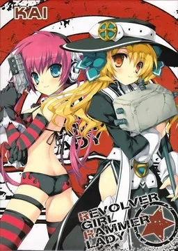 Revolver Girl ☆ Hammer Lady