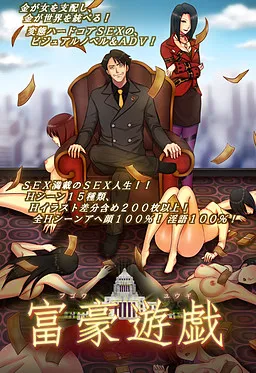 Fugou Yuugi