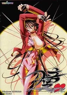 Tokumei Kyoushi Hitomi