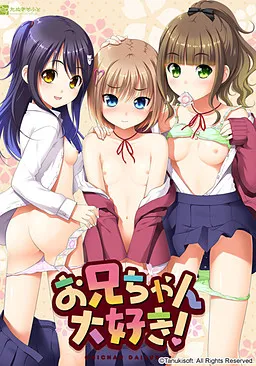 Onii-chan Daisuki!